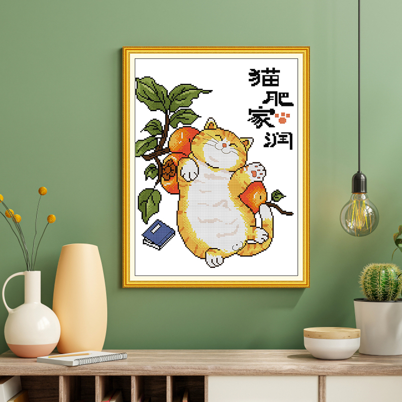 Joysunday Katze Fett Home Run  – Embroidery Running Stitch Bewertung und Preis
