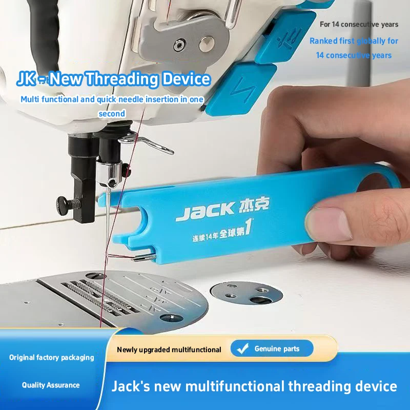 Jack Original multifunktionale – Embroidery Converter Bewertung und Preis